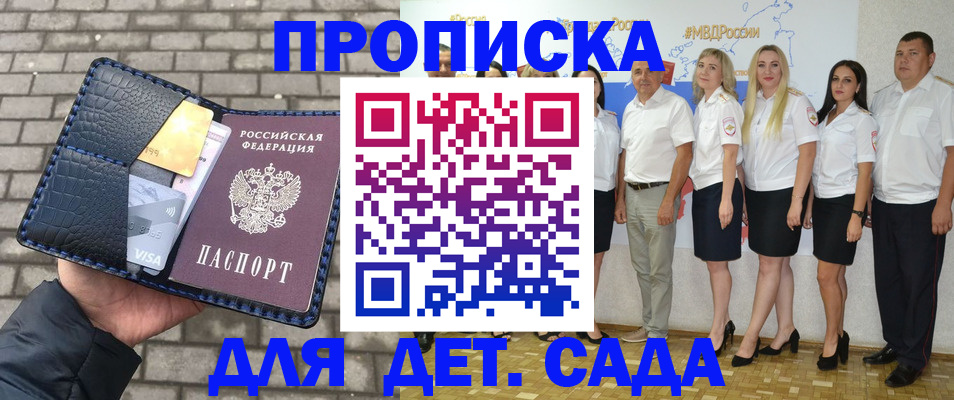 прописка поиск в Нариманове